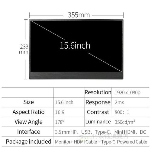 Portable monitor 15.6 inch touch screen pc IPS LCD Display 1