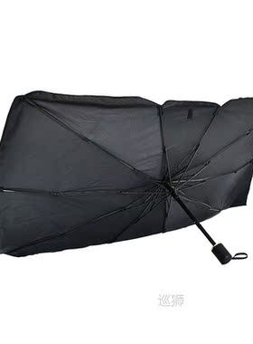 Car Windshield Sunshade Umbrella Type Sun Shade for Car Wind