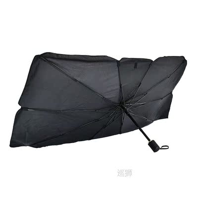 Car Windshield Sunshade Umbrella Type Sun Shade for Car Wind