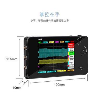 DS212 DSO212 Portable OscilloscLCD Digital 2 Channel 8K Stor