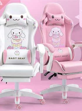 2021 New Computer Chair Pink Gaming Chair Office Chair Recli
