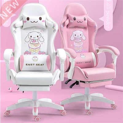 2021 New Computer Chair Pink Gaming Chair Office Chair Recli