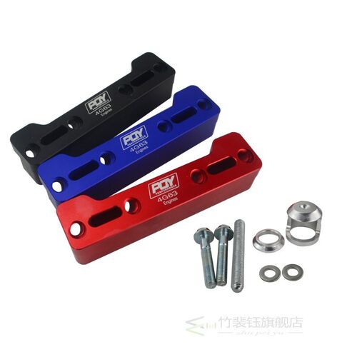 PQY RACING - Aluminum Valve Spring Compressor Tool For MITSU