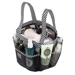 Shower Caddy Tote Mesh Shower Basket Quick Dry Bathroom
