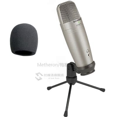 C01 Pro SB Studio Condenser Microphone with Real-time monito