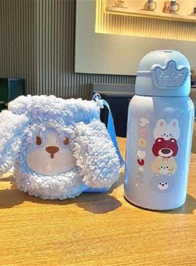 Large Capacity Portable Student Straw Cup 500ml Plush Cup