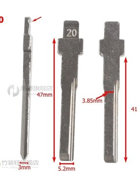 15pcs/lot HU64 HU39 #20 #11 Key Blade for Mercedes for Benz