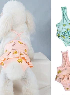 Pet Sanitary Diaper Adjustable Suspender Printed Reusable
