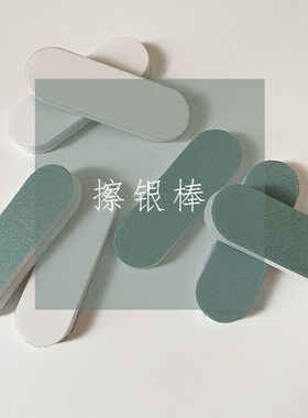 Silver rod, pure silver earrings, bracelets, necklaces, head