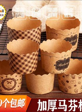Cupcake Liner Baking Cup Cupcake Paper Muffin Cases Cake Box