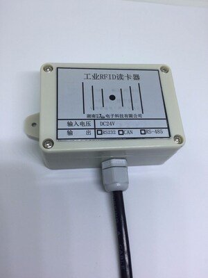 RFID radio frequency card AGV Car landmark site sensor RS232