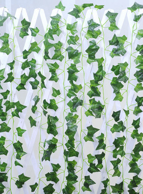 80pcs Leaf 1 piece 2.1M Home Decor Artificial Ivy Leaf