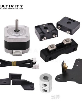 Ender3 Dual Z Axis Lead Screw Upgrade Kits for Ender3S CR10S