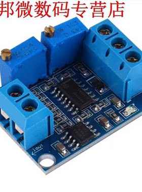 Current to voltage conversion module signal conversion condi