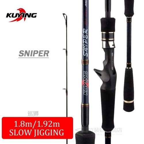 Sniper 1.5 Sections 1.8m 1.92m Light Slow Jigging Rod Castin
