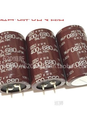 400V680UF chemical black diamond k30x50105 degree capacitanc