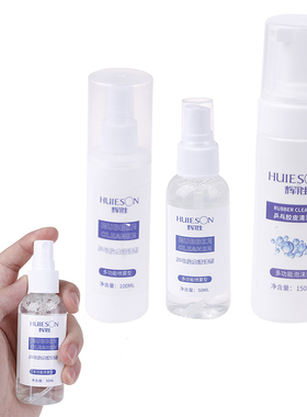 High Quality Table Tennis Racket Bats Cleaning Agent