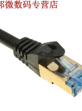 Cable 10M Pr CAT7 SSTP Ethernet Lan Internet ADSL