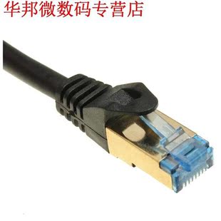 Cable 10M Pr CAT7 SSTP Ethernet Lan Internet ADSL