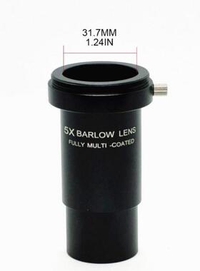 5X Barlow Lens 1.25 Metal Interface M42 适用于 Monocular Bi