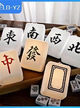 Rechargeable Baby Modern Creative Dimmable Atmosphere Lamp