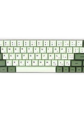Green Ethermal Dye Sublimation Fonts PBT Keycap for Wired US