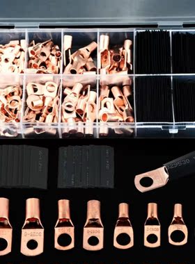 60/240/260CPS Assortment Car Copper Ring Terminal Wire Crimp