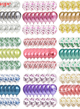 10/20 Rose Confetti Latex Transparent Balloons Metallic