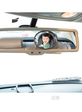 Car Rear View Mirror Cartoon Baby Chair Mirrors Universal Ca
