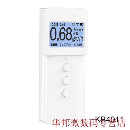 ABS Marble Tool Beta Gamma X-RAY Tester Geiger Counter Nucle