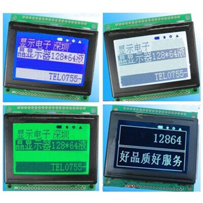 20PIN LCD12864 Graphic Module KS0108B Controller (3.3V Blue/