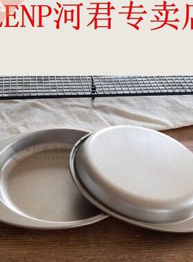 6 Inch Round Cake Baking Mould Pan Mold Tray Pastry Cake Dec