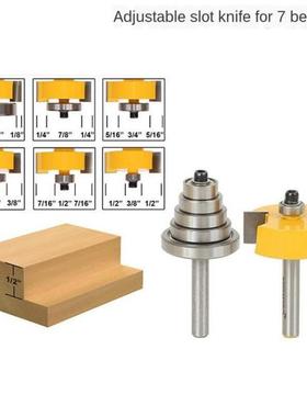 7Pcs 1/4''(6.35mm) 1/2 8MM Rabbet Router Bit with 6