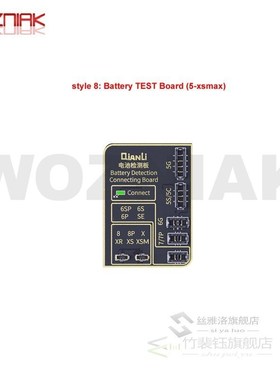 QIANLI iCopy Plus 2.1 LCD Screen Photometer  iphone 7 8 8P X