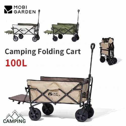MOBI GARDEN Outdoor Picnic Cart 100L High capacity Camping
