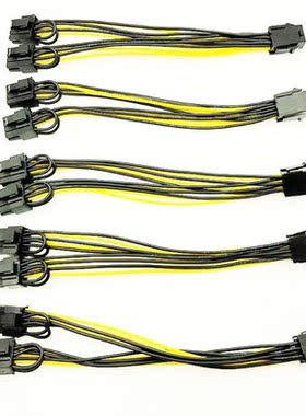 5PCS PCI-E 6-pin to Dual 6 2-pin (6-pin/8-pin) Power Splitte