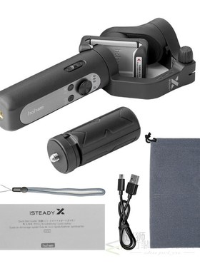 Hohem iSteady X Smartphone Gimbal Stabilizer 3-Axis Foldable