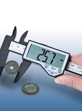 Digital Vernier Calipers Measure 150mm Electronic Carbon Fib