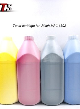 1PC 1KG Toner Cartridge for Ricoh MPC 6502  Photocopy machin