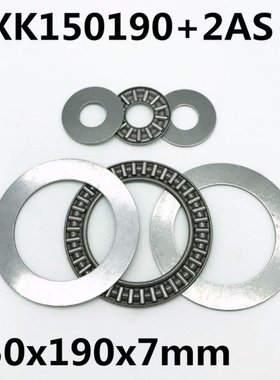 1pcs AXK150190  2AS Thrust Needle Roller Bearing 150x190xx5