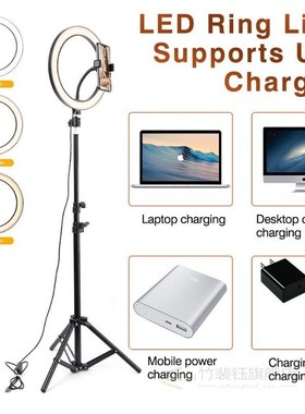 Led Ring Light with Tripod Professional Phone Ringlight Lar