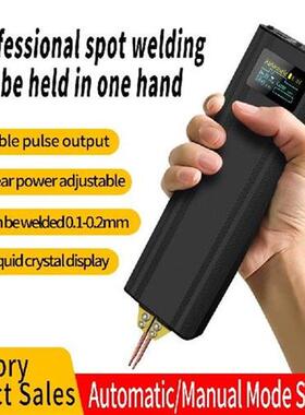 DIY Spot Welding Machine for 18650 Battery Handheld Spot