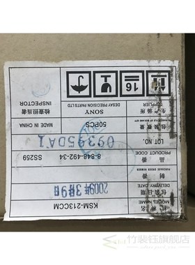 Original new KSM-213CCM KSS-213C KSM213CCM KSS213C with mech