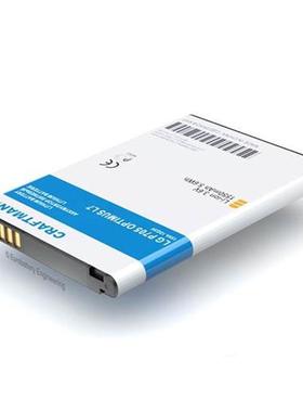 Battery 1550mAh for LG OPTIMUS L7 P705/P700/E440 L4 II/E445