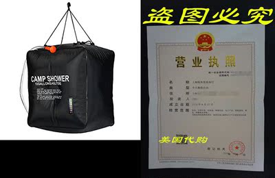 Solar Shower Bag, RISEPRO 10 gallons/40L Solar Heating Camp