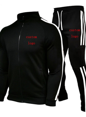 New Men's Spring Autumn Casual Sports Suit Sweatshir
