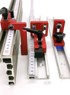 600mm/800mm Aluminium Profile Fence 74mm Height with T-track