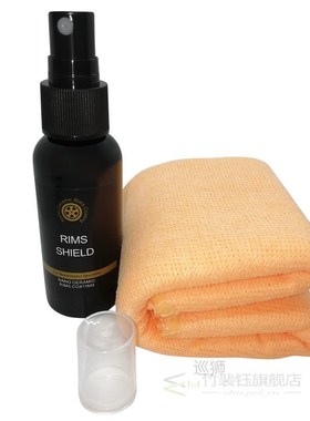 Plastic Part Coating Agent for Car Bumpers Trucks Motorcycle