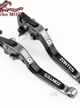 Motorcycle for ZONTES 310X 310R 310V 310T ZT250R efit foldin