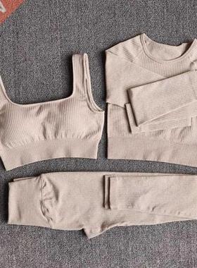 Womens Sportswear Yoga Set Workout Clothes Athletic Wear Sp